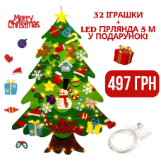 Іграшка новорічна ялинка з фетру 100 см + 32 іграшки + Led гірлянда на батарейках 5 м (NY008)