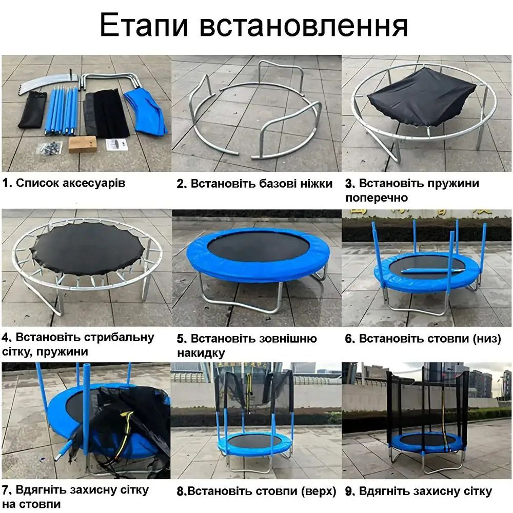 Батут дитячий Atleto 252 см з внутрішньою сіткою та драбинкою Зелений + подарунок м'яч