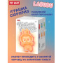 Игрушка-сюрприз Labubu Плюшевый брелок Big into Energy Art The Monsters (LBB)