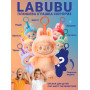 Игрушка-сюрприз Labubu Плюшевый брелок Big into Energy Art The Monsters (LBB)