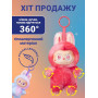 Игрушка-сюрприз Labubu Плюшевый брелок Big into Energy Art The Monsters (LBB)