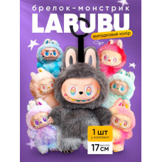Іграшка-сюрприз Labeubu Плюшевий брелок Mart Big into Energy Art The Monsters (LBB)