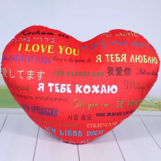 Подушка Серце Кохання, 29 см. Копиця 00228-6