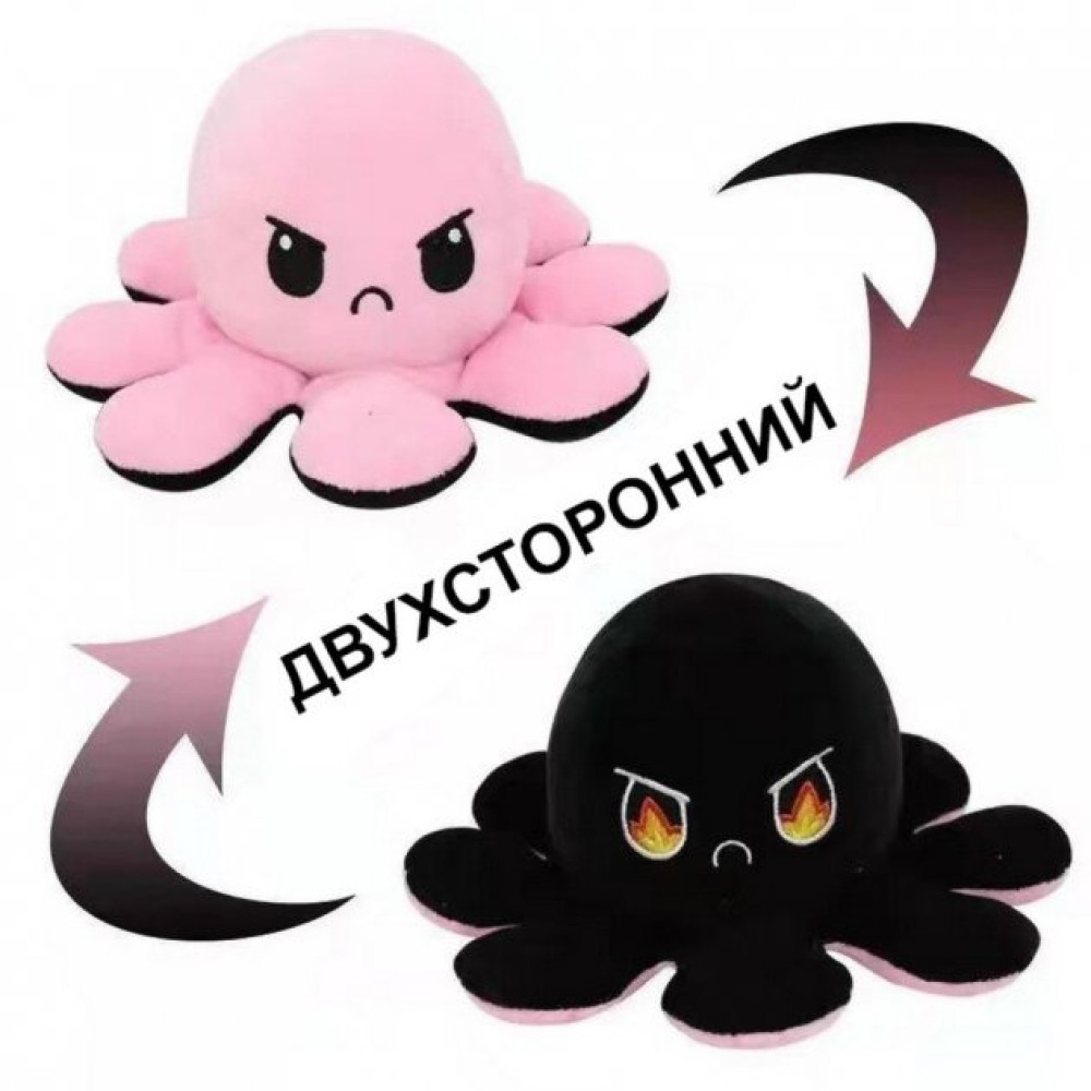 М'яка іграшка восьминіг перевертень Malloory веселий/сумний, двостороння Рожево-чорний 20 см
