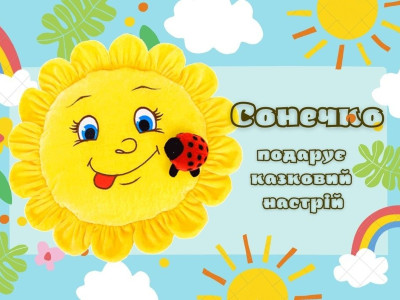 Ніжна хмаринка в долоньках – дитяча подушка в обіймах!