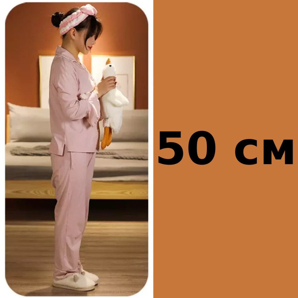 М'яка іграшка подушка Гусак 50 см (RIG50)