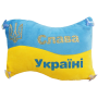 М’яка іграшка «Подушка з принтом № 7 (Слава Україні)» 30 см