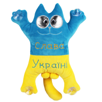 М’яка іграшка «Кіт Саймона патріотичний, Слава Україні» 33 см